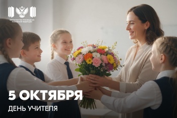 Школьников и педагогов приглашают пройти Всероссийское тестирование по культуре речи