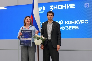 В Москве подвели итоги Кубка Федерации спортивного программирования 2026 года