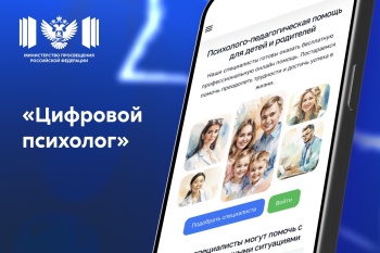 Победителем Всероссийского слета казачьей молодежи стал Кропоткинский казачий кадетский корпус им. Г.Н. Трошева