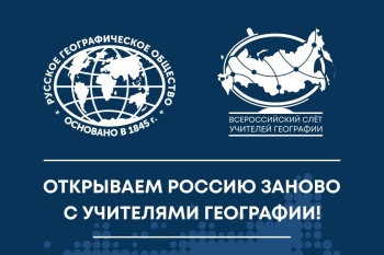 Международный проект «Российский учитель за рубежом» планируют запустить в Мозамбике