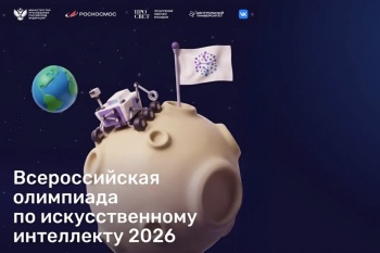 Сергей Кравцов представил плановое финансирование системы образования в проекте федерального бюджета на 2027–2029 годы