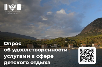 В Анадыре открылась первая на Чукотке госпитальная школа «УчимЗнаем»