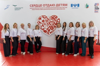 Стартовал второй тур заключительного этапа всероссийских профессиональных конкурсов для педагогов и руководителей