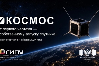 Развитие сети детских технопарков «Кванториум» обсудили на всероссийском совещании в Санкт-Петербурге