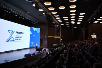 Фестиваль русского языка провел Глазовский ГИПУ им. В.Г. Короленко в Никарагуа