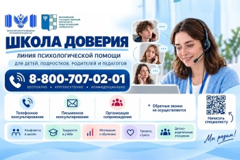 Фестиваль Всероссийского патриотического форума «Эра побед» объединил кадетов, суворовцев и педагогов-новаторов