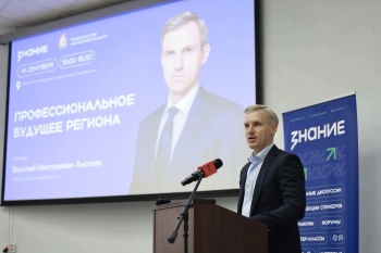В Москве завершились VI Всероссийский форум классных руководителей и I Форум директоров школ