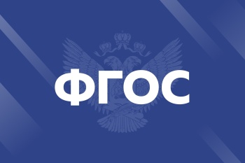 Сергей Кириенко и Сергей Кравцов дали старт Всероссийскому форуму «Время дошкольного образования»