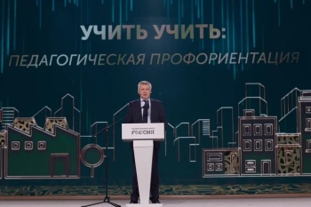 В Новом Уренгое объявили имена 10 призеров финала конкурса «Мастер года»